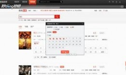 爆料剧情视频大全下载安装,下载安装攻略全解析