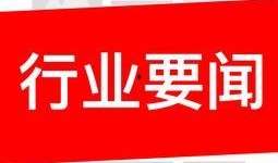 最靠谱的新闻爆料,最新爆料揭示重大新闻事件真相
